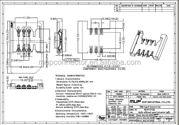 モバイルカードmup-c722h2.6コネクタ仕入れ・メーカー・工場