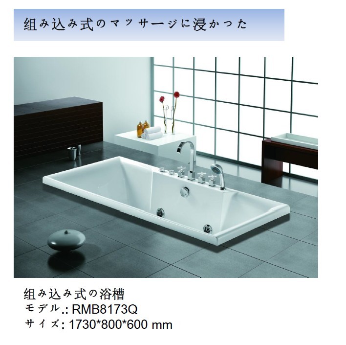 空間節約のための「水力マッサージをオープンに浸かった問屋・仕入れ・卸・卸売り