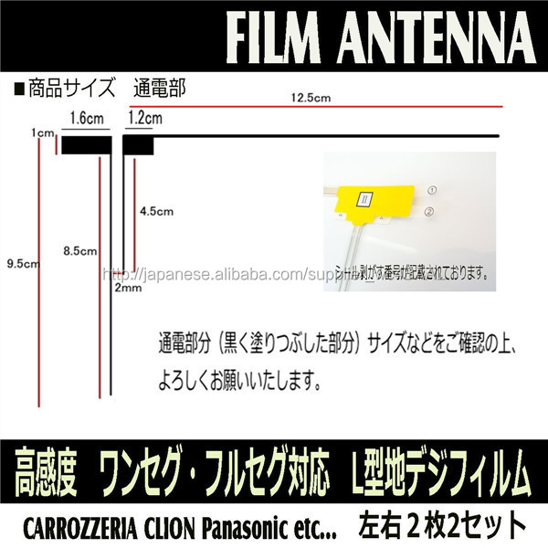 高感度・高品質のＬ型デザイン 室内テレビアンテナ デジタルdvb-t2 isdb-tフィルムアンテナエレメント仕入れ・メーカー・工場