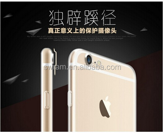 透明携帯電話の筐iphone66プラス・仕入れ・メーカー・工場