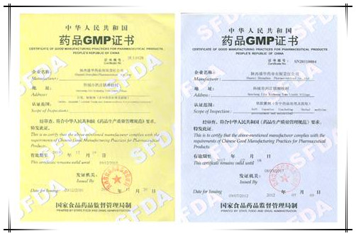 GMP Manufacturer Lutein Powder Hot Selling