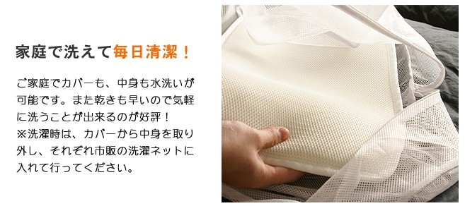 脳が喜ぶ話題の快眠枕!脳冷却3D枕問屋・仕入れ・卸・卸売り