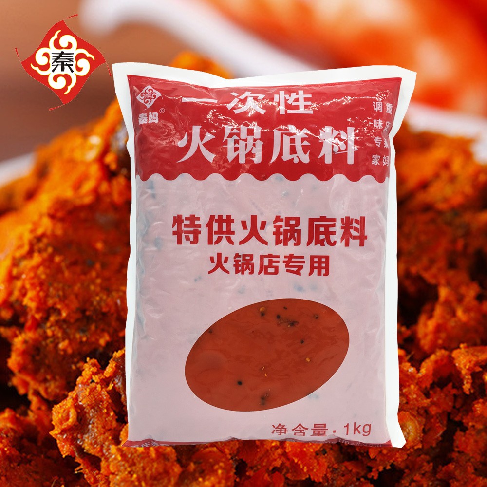 HACCP QINMA 2016 chinese hot pot seasoning 1000g.jpg