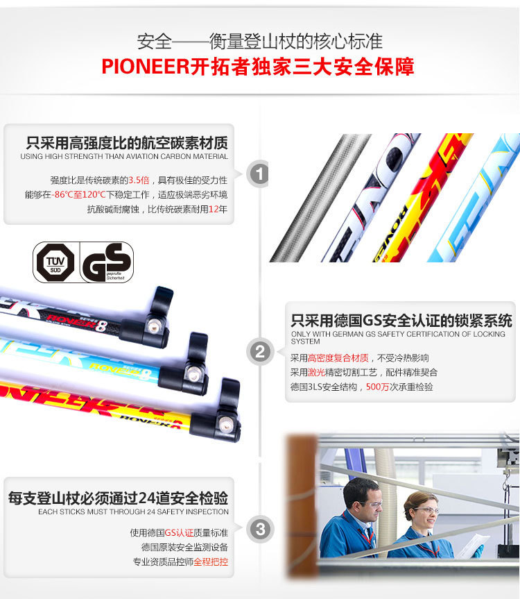 トレイルブレイザー8ロック部門パイオニア超軽量カーボントレッキングポールを持つロッドスティックパック精力的な屋外問屋・仕入れ・卸・卸売り