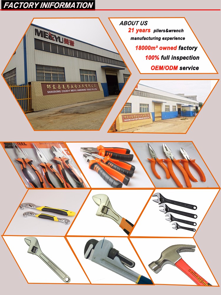 Factory Information