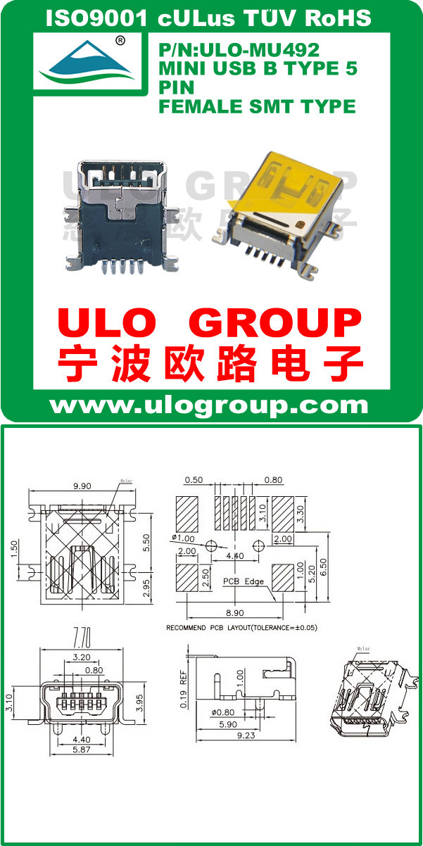 ミニusbbタイプ5ピンメスsmtタイプから023uloグループ仕入れ・メーカー・工場
