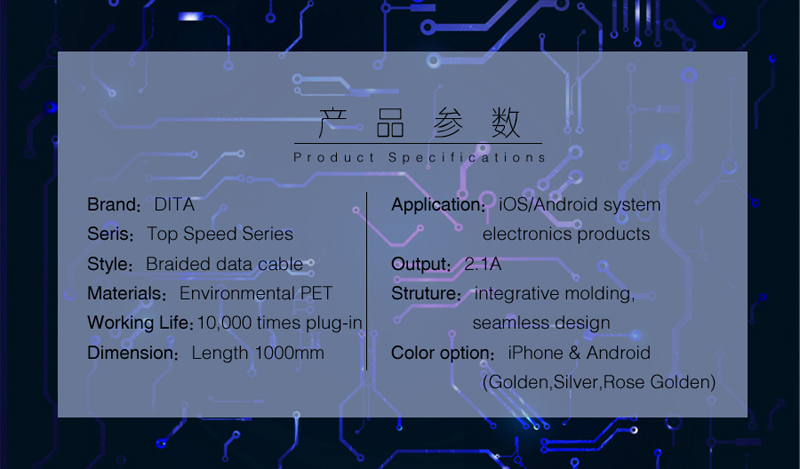 ゴールデンローズのditatopspeedシリーズ最新データケーブルpsp用編組6s/6sプラス/ipad・android携帯用仕入れ・メーカー・工場