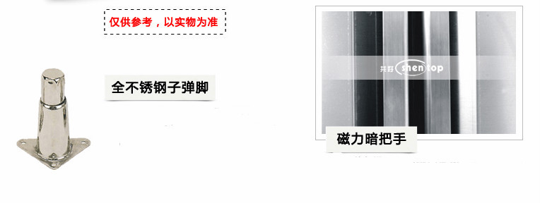 Shentopstla- a12zp商業ステンレス鋼予備校の表株式の食品用クーラー( 0~+10)問屋・仕入れ・卸・卸売り