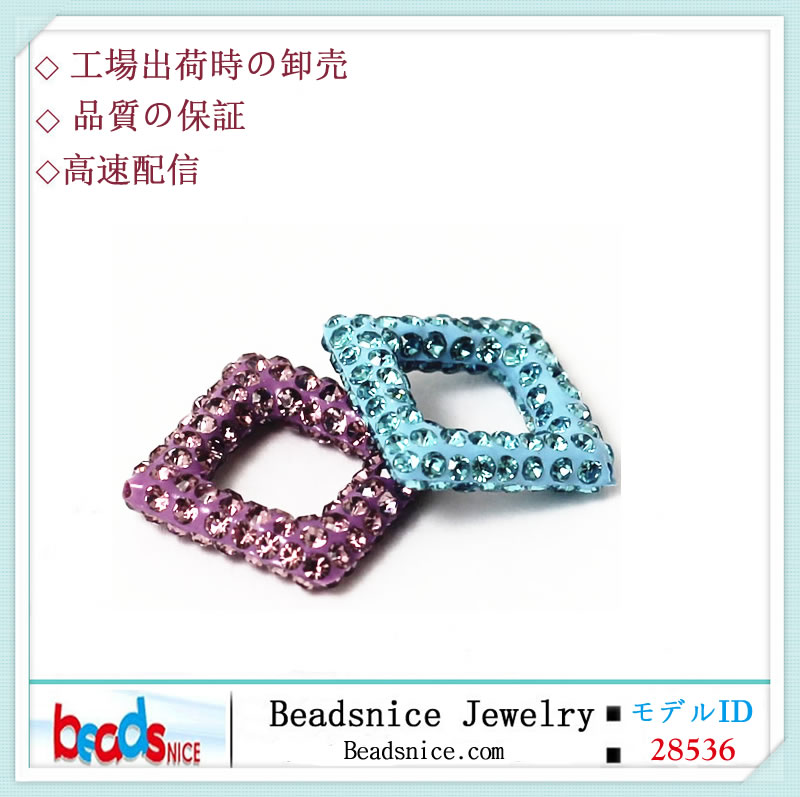 Beadsnice ID28536新しいファッションDIYキューブジュエリー粘土はカラフルなラインストーンシャンバラビーズを開く問屋・仕入れ・卸・卸売り