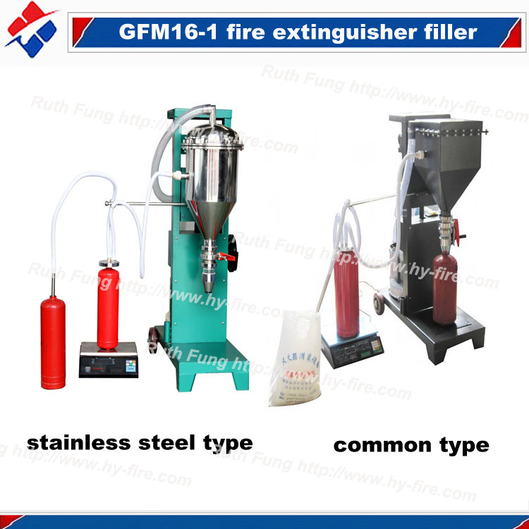 より高い精度gfm16-1消火器の乾燥粉末充填機問屋・仕入れ・卸・卸売り