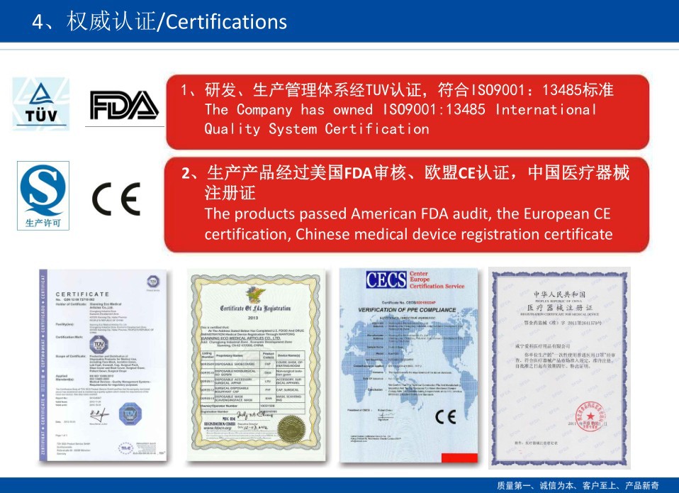 Cefdaとからfactoyiso9001:200313485認証使い捨てppの靴カバーのオーバーシューズ仕入れ・メーカー・工場