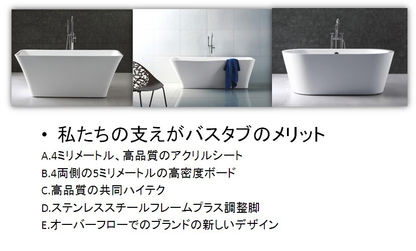 古典的なバスタブ問屋・仕入れ・卸・卸売り