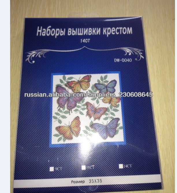 набор вышивки крестом