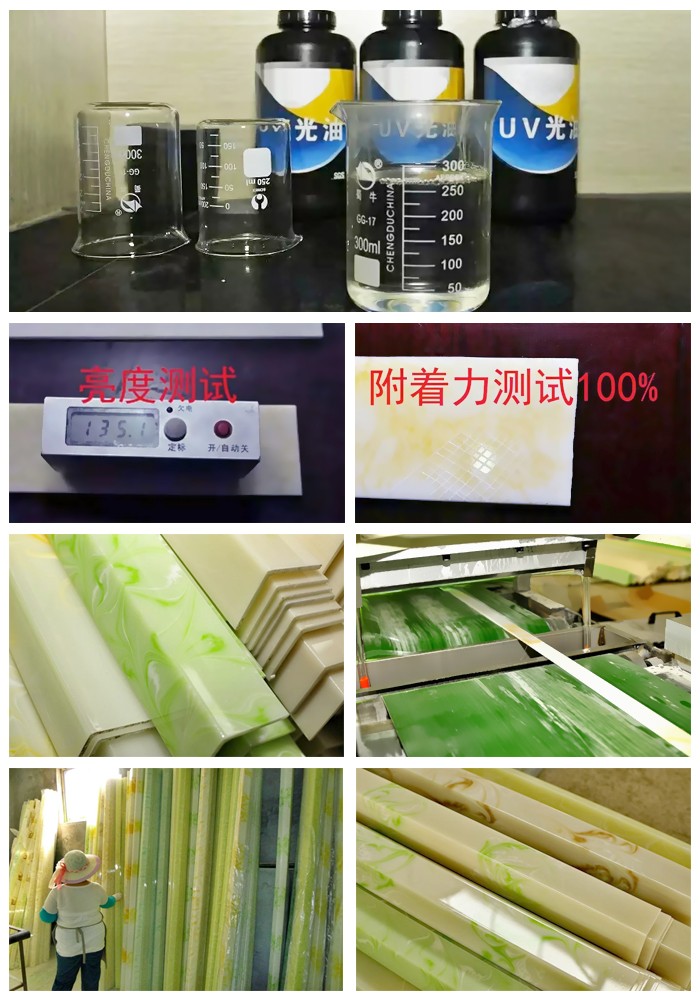 Promotion Roller Coating UV Lacquer for Ceramic Tiles