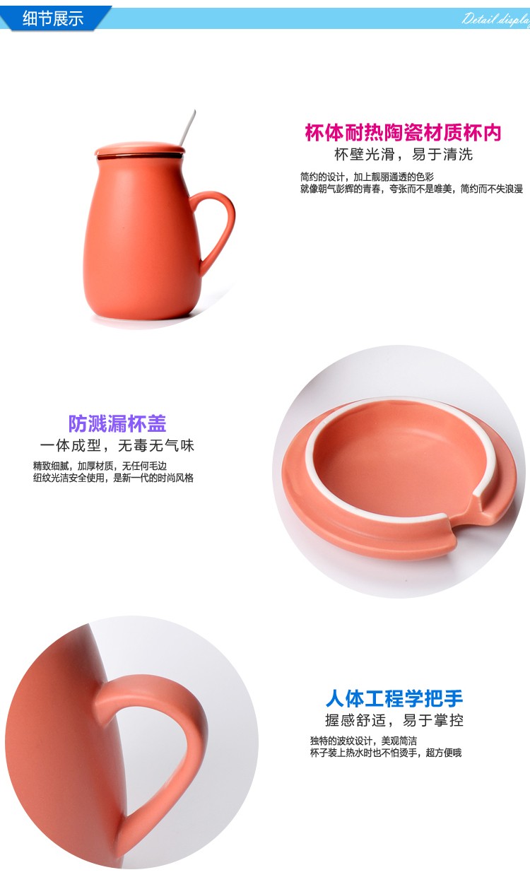 セラミックカラフルなマグカップ朝食、ミルクカップ仕入れ・メーカー・工場