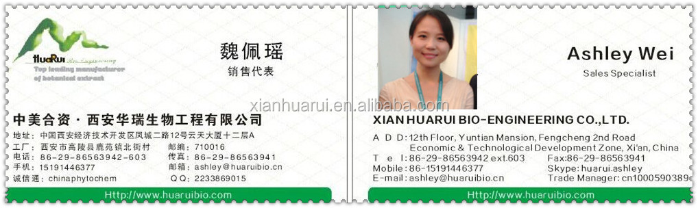 Tomato Extract Lycopene, Natural Lycopene Tomato Extract