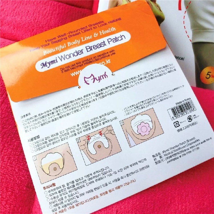 胸の拡大のワンダーパッチmymi5組=あなたに素晴らしい乳房のボックスを作る 問屋・仕入れ・卸・卸売り