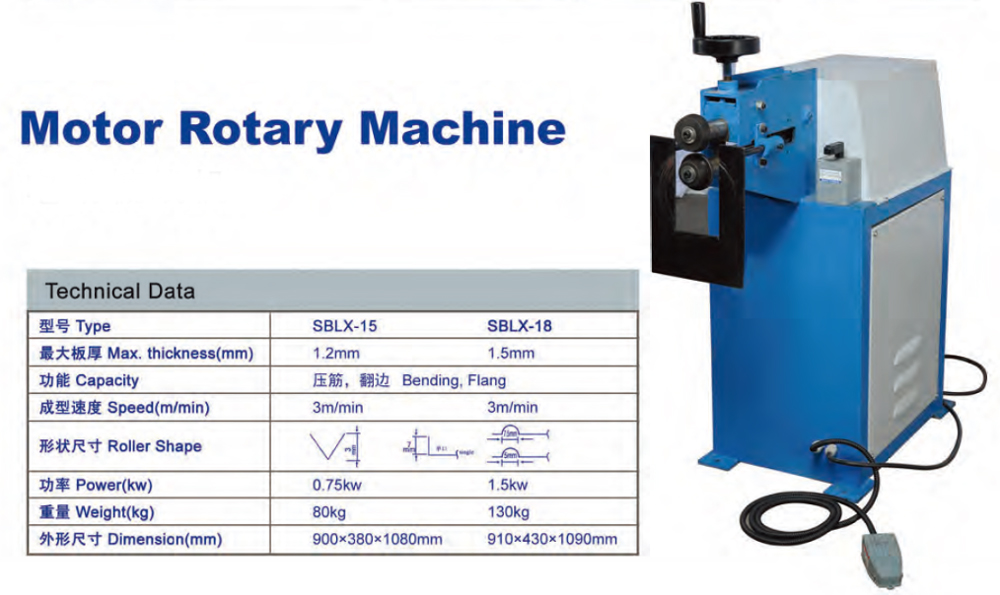 air tube swaging machine