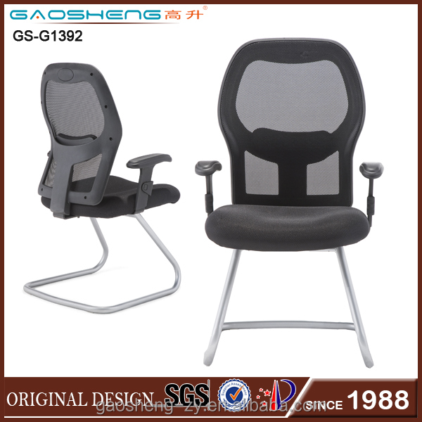 調節可能なgs-g1391メッシュオフィスチェアの部品仕入れ・メーカー・工場