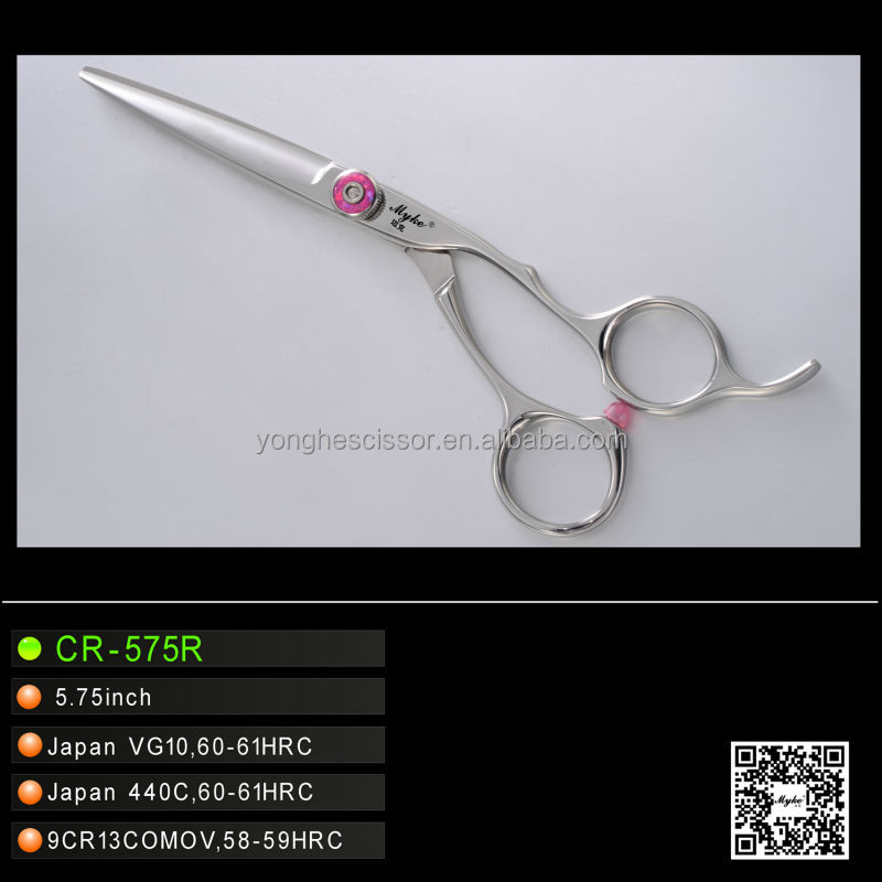 散髪鋏 (CR-55W)問屋・仕入れ・卸・卸売り