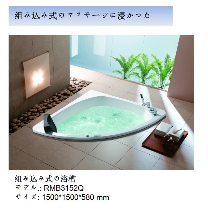室内の隅式のマッサージに浸かった問屋・仕入れ・卸・卸売り