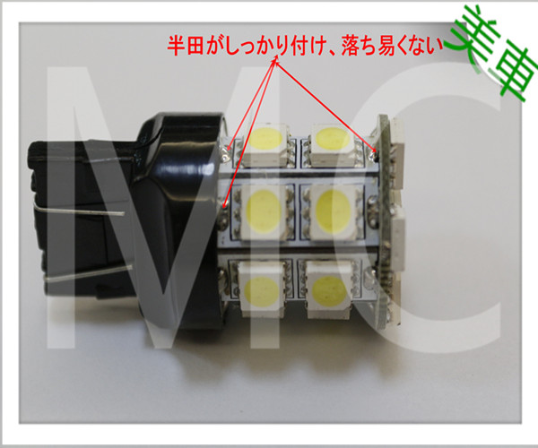 LED T20(7440,7443) 5050 20SMD問屋・仕入れ・卸・卸売り