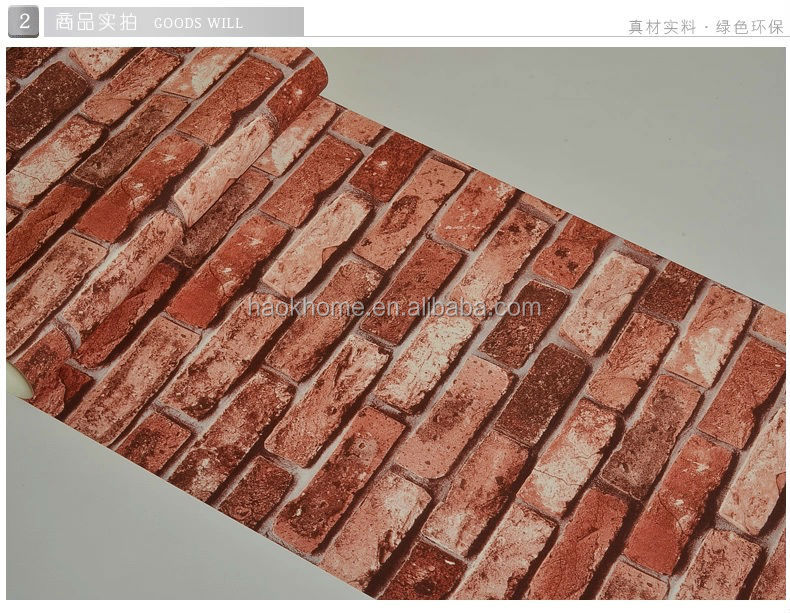 装飾的なビニール壁紙レンガ3d壁紙家の装飾のためのホームホテルのバーの装飾、 壁カバー問屋・仕入れ・卸・卸売り