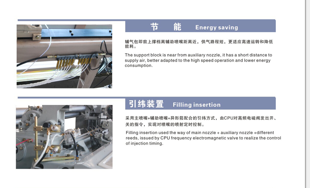 中国最高費用対効果の高い空気ジェットloomhigh品質エアジェット織機/綿生地織り機/生地マシン仕入れ・メーカー・工場