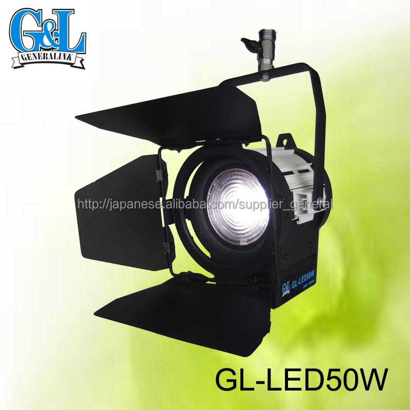 GL-LED50W LEDフレネルスポットライト問屋・仕入れ・卸・卸売り