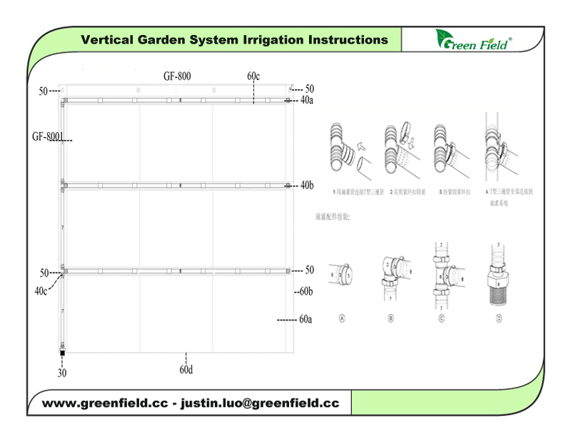 緑のフィールド点滴灌漑システムのための垂直庭園仕入れ・メーカー・工場