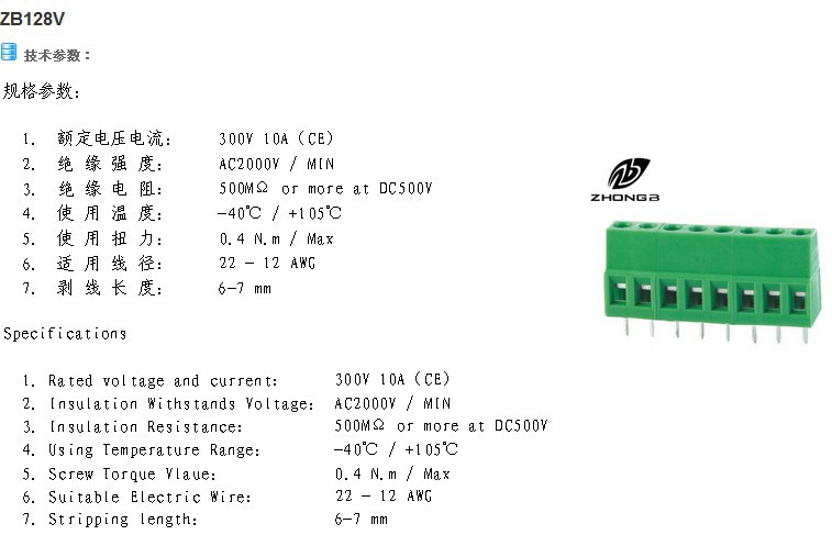 スクリューマウントターミナルブロックpcb128-5.0/5. 08ミリメートルピッチ仕入れ・メーカー・工場