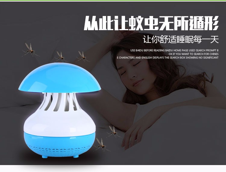 光触媒蚊ランプ家庭用フライ蚊ランプライトは緑無放射線led蚊キラーミュート殺す蚊仕入れ・メーカー・工場