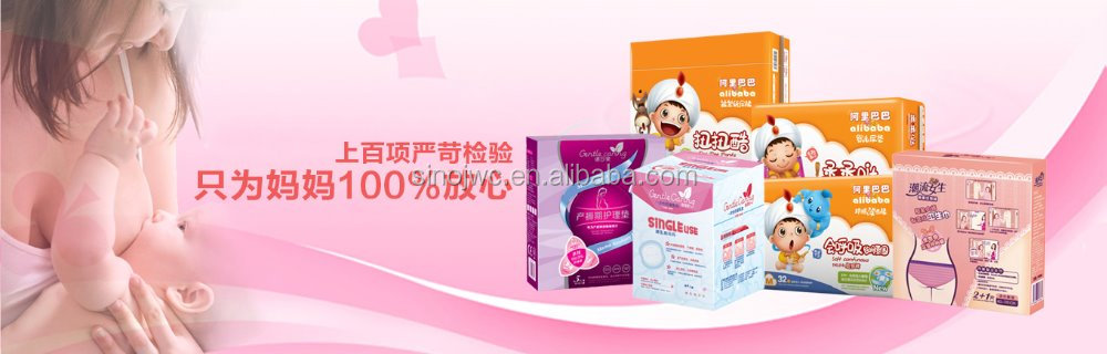 使い捨ての大人用の赤ん坊のおむつ( fda・ce・iso9001承認した) 問屋・仕入れ・卸・卸売り