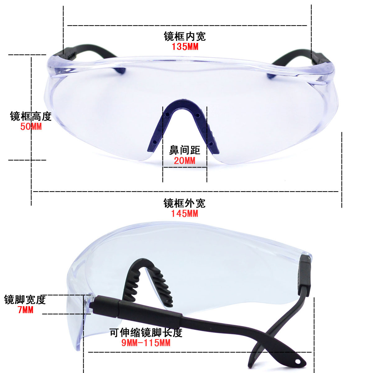 新しい流行2014年工業眼鏡問屋・仕入れ・卸・卸売り