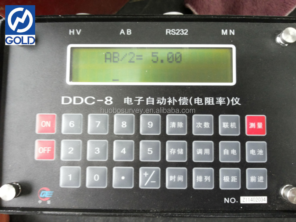 鉱物資源detactor DDC-8電気抵抗計仕入れ・メーカー・工場