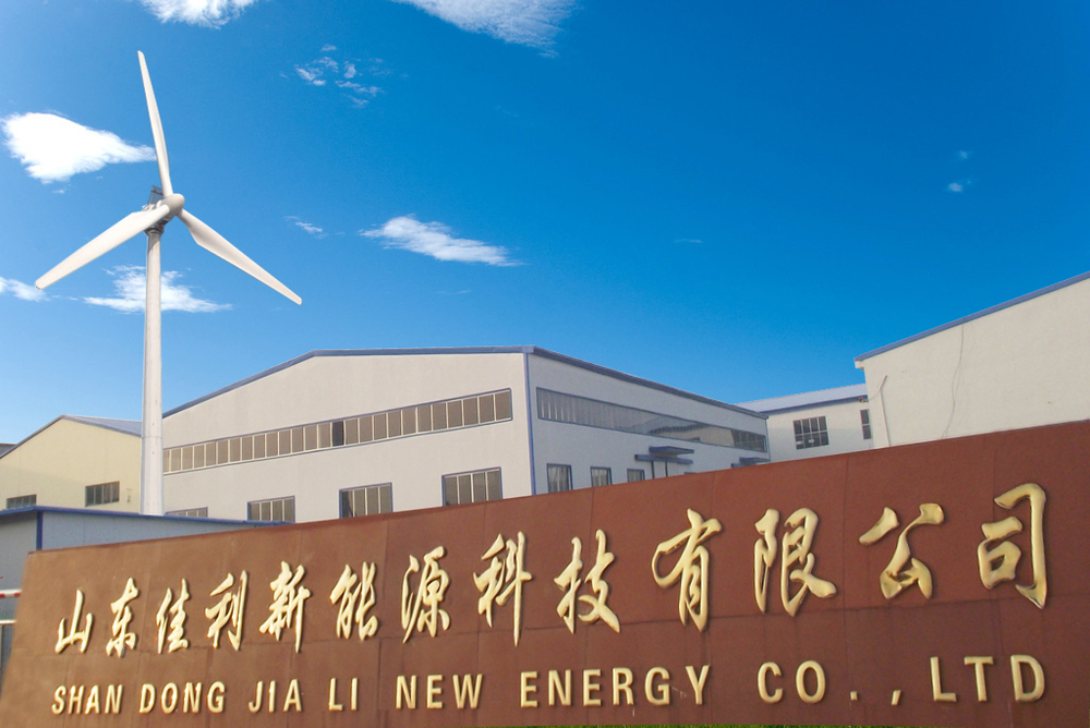 高品質の磁気30kw風力発電機価格仕入れ・メーカー・工場
