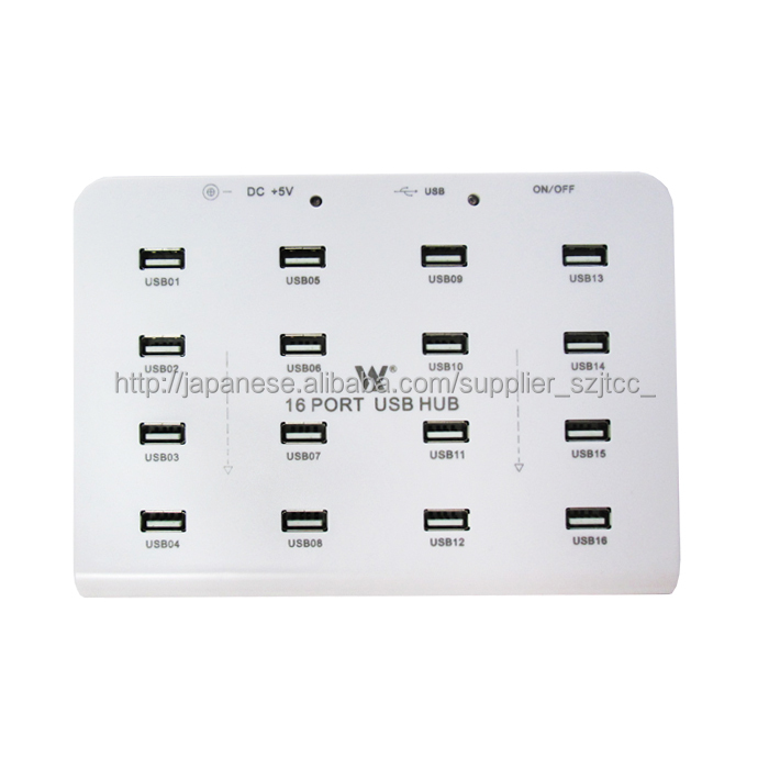 トップ 製品：USB HUB16ポート,工業レベルUSB HUB2.0問屋・仕入れ・卸・卸売り