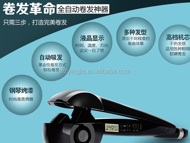 2014 New Type Professio<em></em>nal Automatic Hair Curler問屋・仕入れ・卸・卸売り