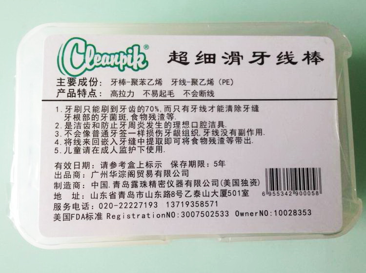 Купить ультра-тонкая нить Интердентальные щетки нити тонкой и скользкой ...