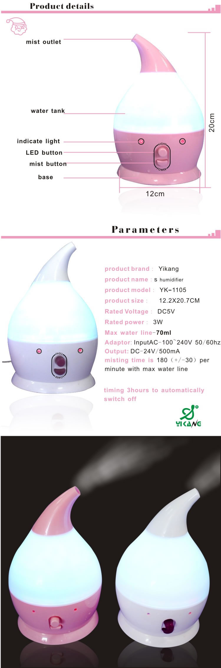 クリスマスyk-1105加湿器問屋・仕入れ・卸・卸売り