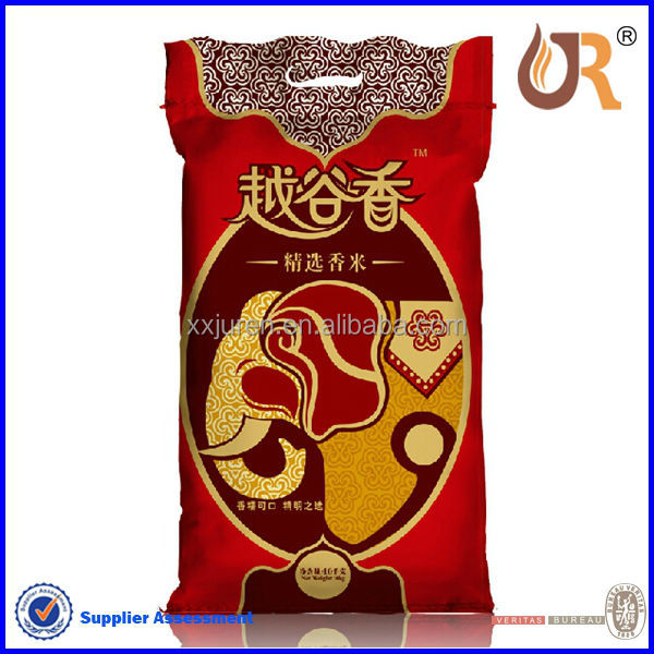 rice bag 54.jpg