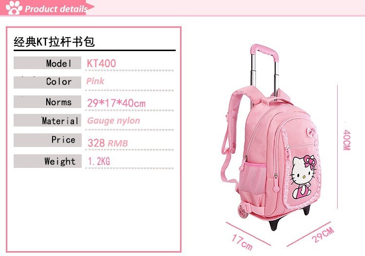 Free-Shipping-Hello-Kitty-Children-School-Bags-Mochilas-Kid-Backpacks-With-Wheel-Trolley-Luggage-For-Girls-04