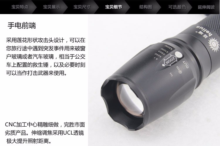 1200ルーメンの強力なl2 26650充電式新しい戦術懐中電灯仕入れ・メーカー・工場
