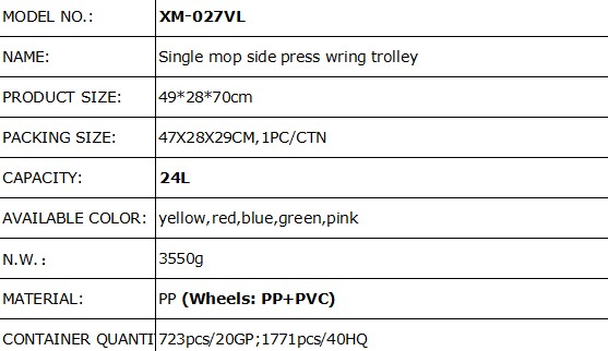 プラスチックモップバケツ絞り器xm-027vl20l/25l問屋・仕入れ・卸・卸売り