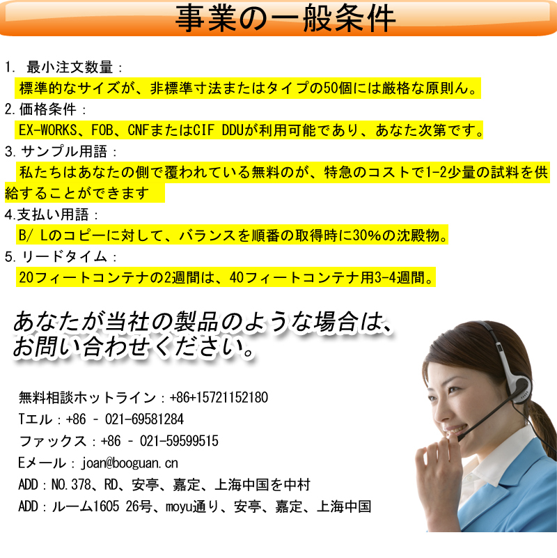 G3粘性アメリカン洗えるエアフィルターパネル問屋・仕入れ・卸・卸売り