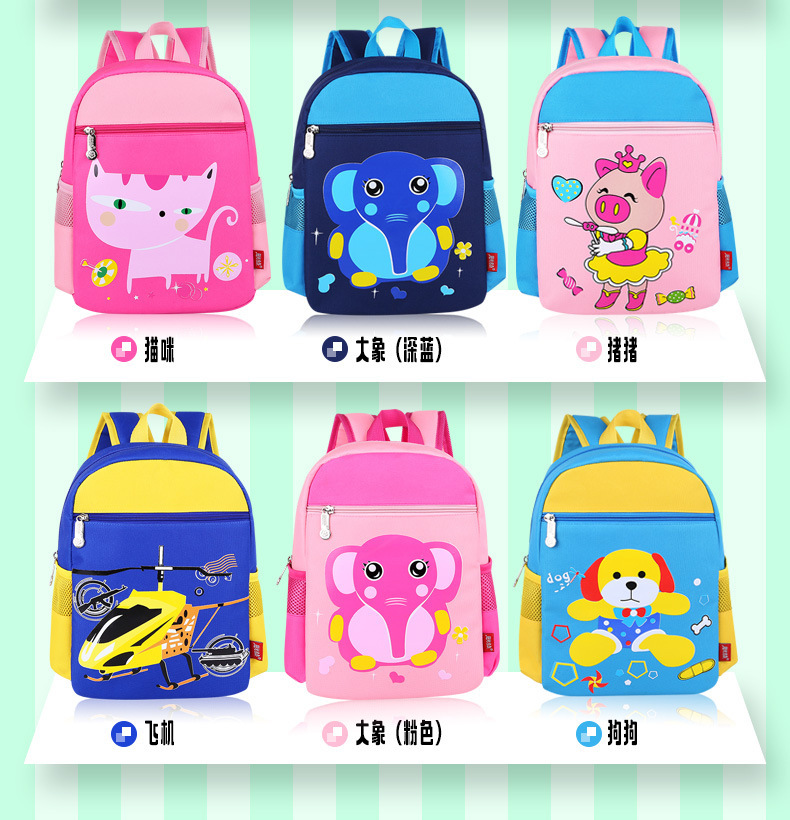 新しい到着の1523120153d韓国のファッション子供用リュックサックschoolbagsかわいい漫画のパターン仕入れ・メーカー・工場