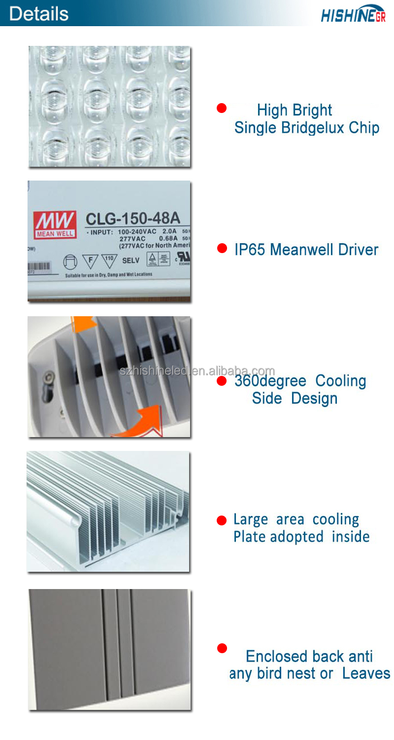 2014年新型112W高輝度LED街路灯問屋・仕入れ・卸・卸売り