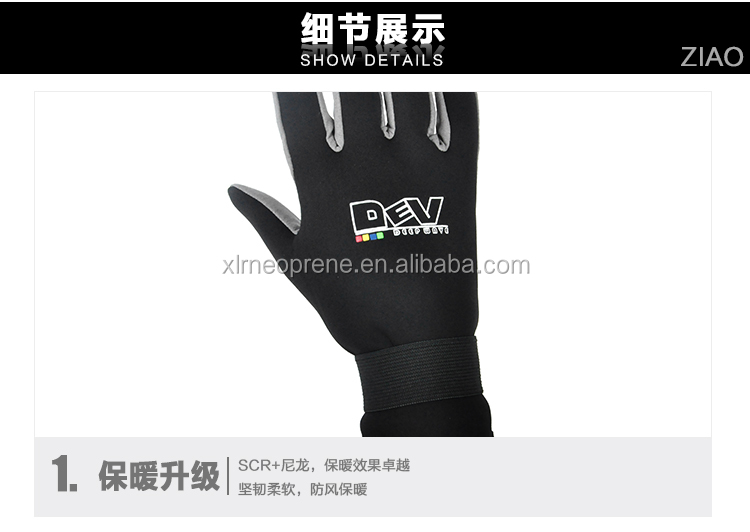 neoprenダイビングサーフィンアマラセーリング手袋仕入れ・メーカー・工場