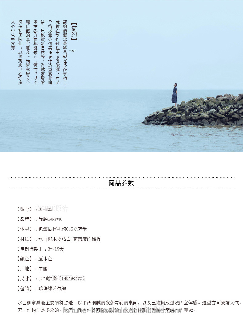 満州灰固体woodendinningテーブル仕入れ・メーカー・工場