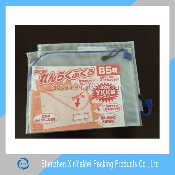 PVC Material and Bag Shape zipper file bag